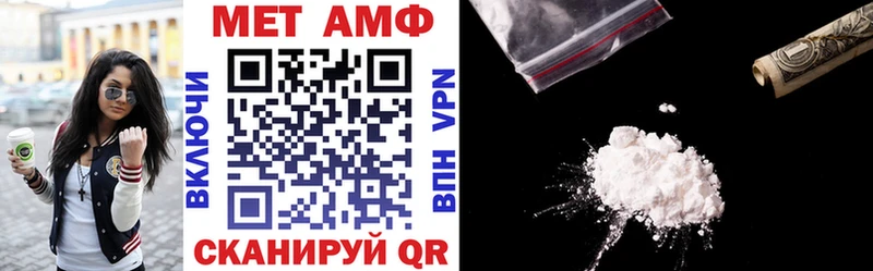 АМФЕТАМИН Premium  магазин  наркотиков  Солигалич 