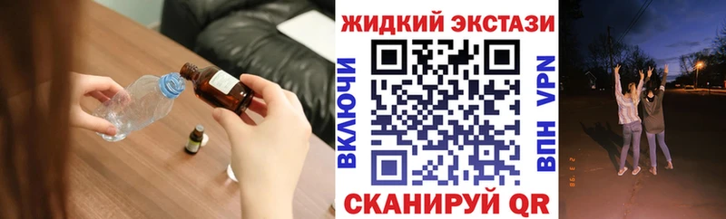 купить наркотики сайты  Солигалич  Бутират буратино 