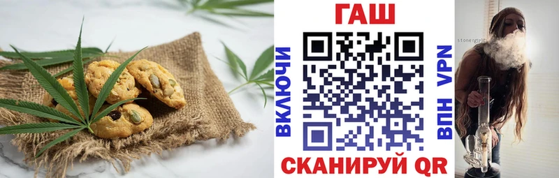 Печенье с ТГК марихуана  купить наркоту  Солигалич 