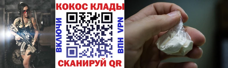 цена   darknet официальный сайт  Кокаин Fish Scale  Солигалич 