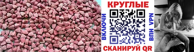 Экстази DUBAI  что такое   Солигалич 
