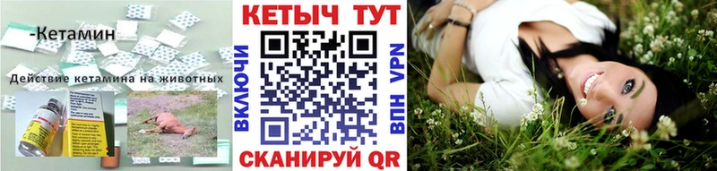 наркошоп  маркетплейс какой сайт  Кетамин VHQ  Солигалич 