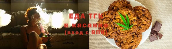 альфа пвп VHQ Вязьма
