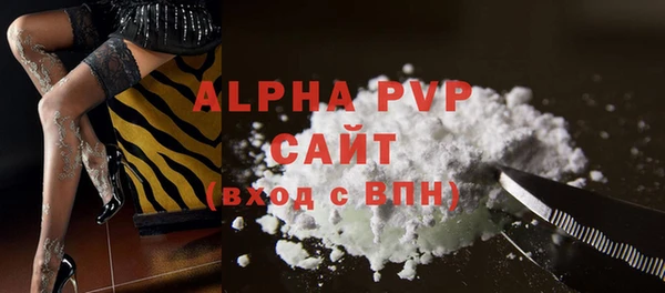 бутират Вязники