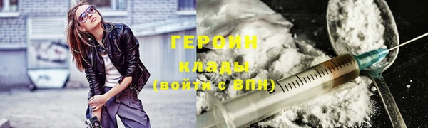 альфа пвп VHQ Вязьма
