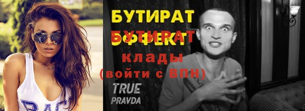 герыч Тавда