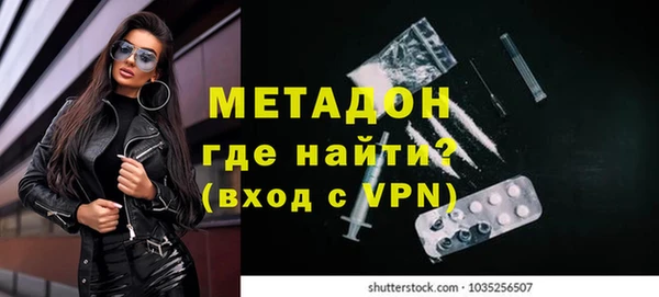 альфа пвп VHQ Вязьма