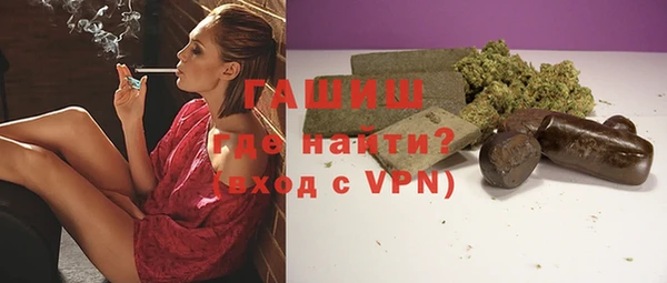 бутират Вязники