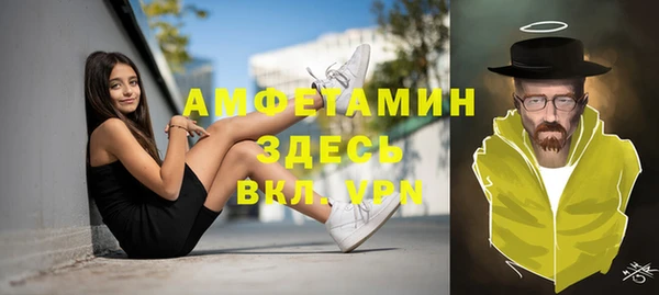 кокаин VHQ Кинешма