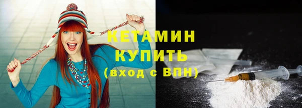 бутират Вязники