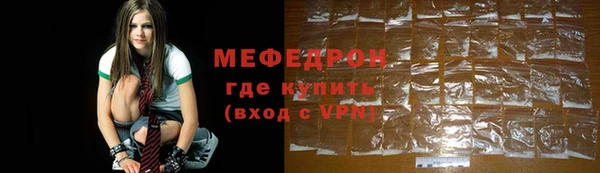 бутират Вязники