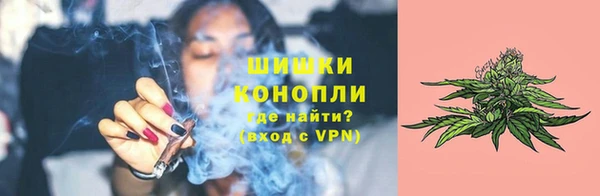 альфа пвп VHQ Вязьма