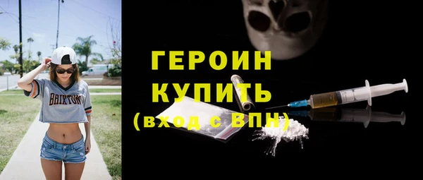 бутират Вязники