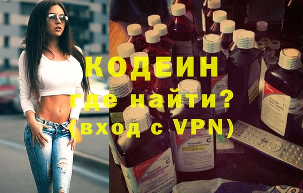 мдма Волоколамск
