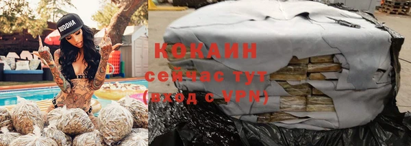 альфа пвп VHQ Вязьма