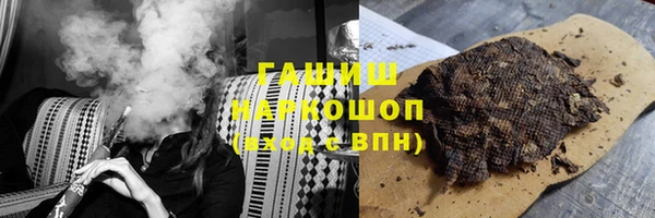бутират Вязники