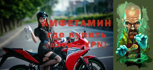 альфа пвп VHQ Вязьма
