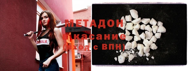 каннабис Щигры