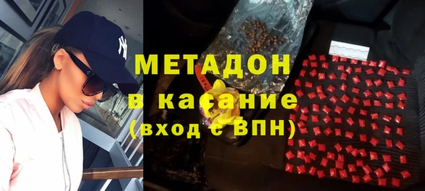 каннабис Волосово