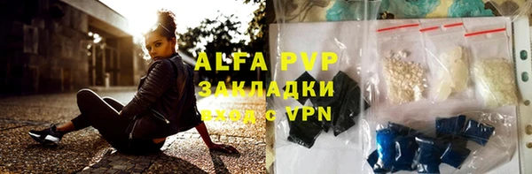 альфа пвп VHQ Вязьма