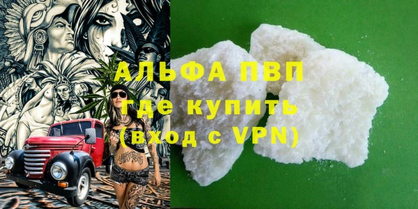 бутират Вязники