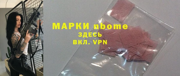 альфа пвп VHQ Вязьма