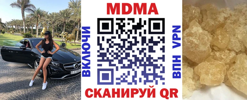 MDMA Molly  продажа наркотиков  Солигалич 