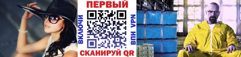 МЕТАМФЕТАМИН Methamphetamine  купить наркотики цена  Солигалич 