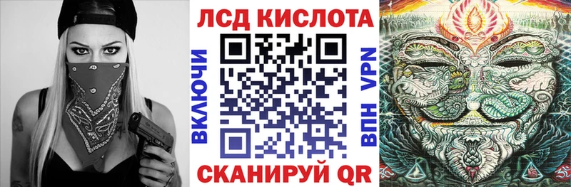 Марки N-bome 1500мкг  Солигалич 